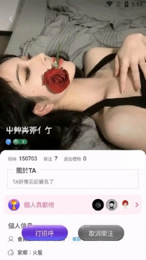 原小奶貓人氣套路綠播-千禧膠囊 私下1V1道具自慰錄屏！