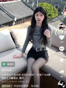 【泄密流出】浙江清純反差婊，抖音「ZYoix」男友視角性愛私拍，口爆大屌，雙指開穴欲生欲死