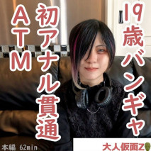 繪裡奈（19）視覺系的首次拍攝。 中出，肛門灌注大量。 之後首次貫通，並且，用電動按摩器欺負她最後中出了。